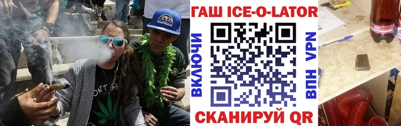 Как найти закладки Аркадак ГАШИШ МЕГА рабочий сайт МЕФ Конопля Альфа ПВП