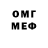 Меф VHQ Reichl Catt