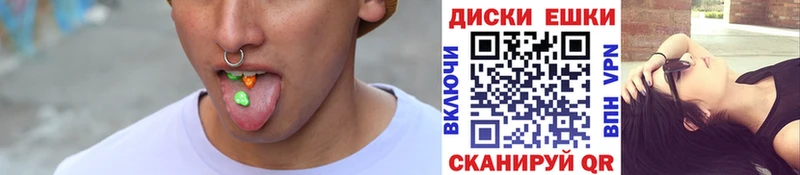 Ecstasy 300 mg  OMG зеркало  Аркадак 