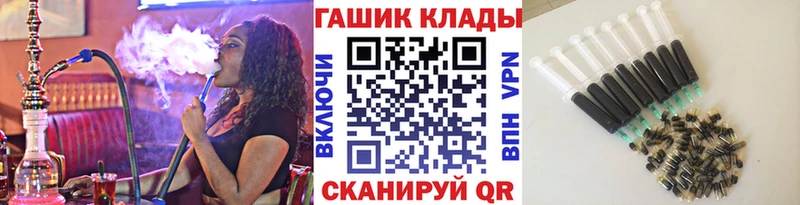 ГАШИШ хэш  Аркадак 