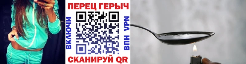 Героин белый  купить наркотик  Аркадак 