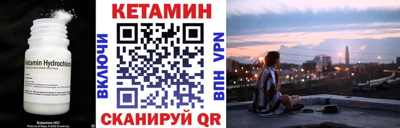 купить наркотики сайты  Аркадак  Кетамин VHQ 