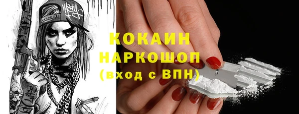 2c-b Аркадак