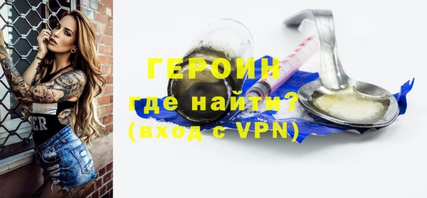 mdpv Армянск