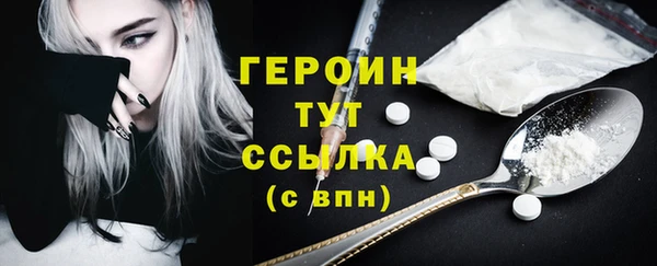 mdpv Армянск