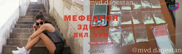 мефедрон Арсеньев