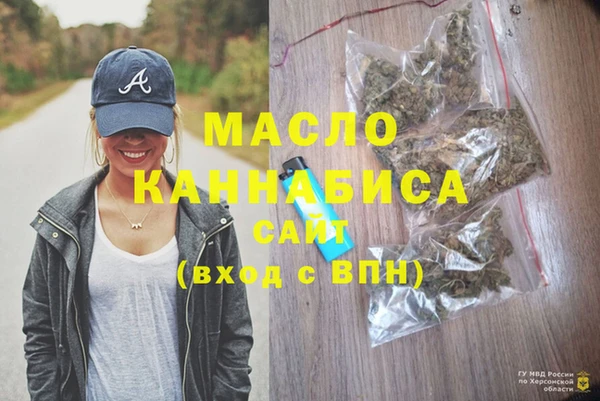 мефедрон Арсеньев