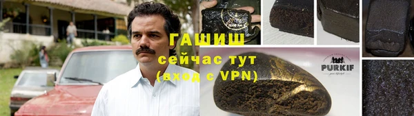 mdpv Армянск