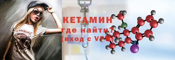 mdpv Армянск