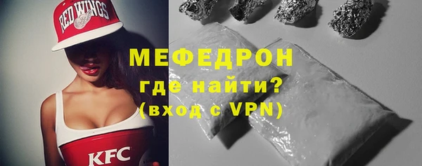 мефедрон Арсеньев