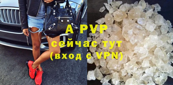 mdpv Армянск