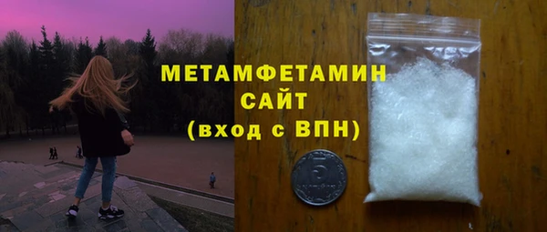 мефедрон Арсеньев