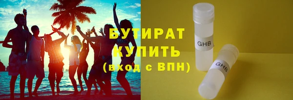 mdpv Армянск