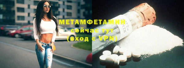 мефедрон Арсеньев