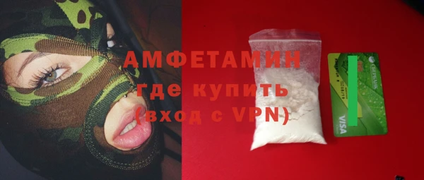 mdpv Армянск