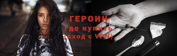 мефедрон Арсеньев