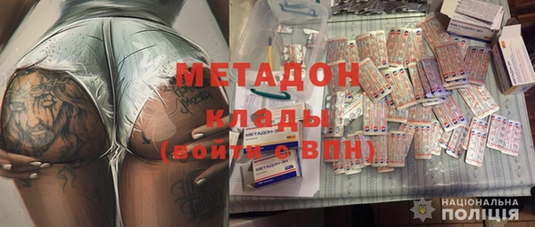 мефедрон Арсеньев