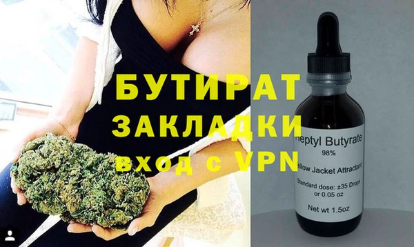 мефедрон Арсеньев
