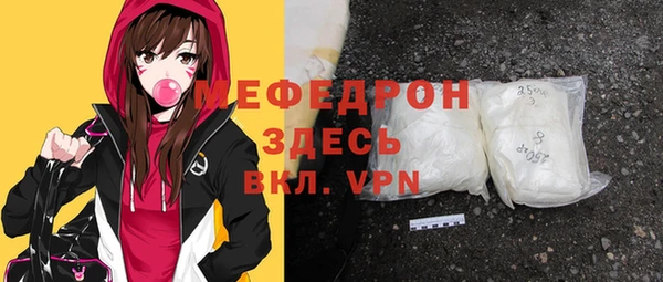 mdpv Армянск