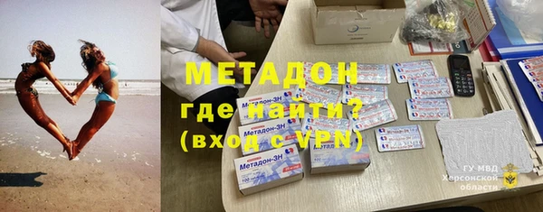 мефедрон Арсеньев