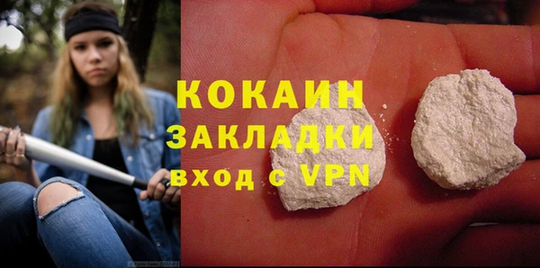 mdpv Армянск