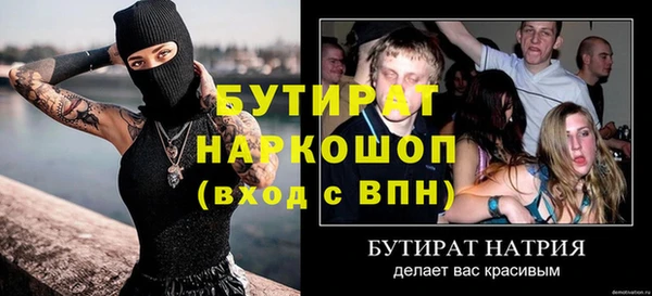 мефедрон Арсеньев
