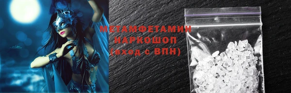 спайс Нягань