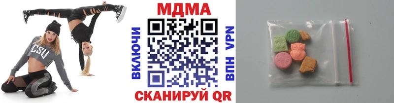 KRAKEN ССЫЛКА  Аркадак  МДМА кристаллы  купить  