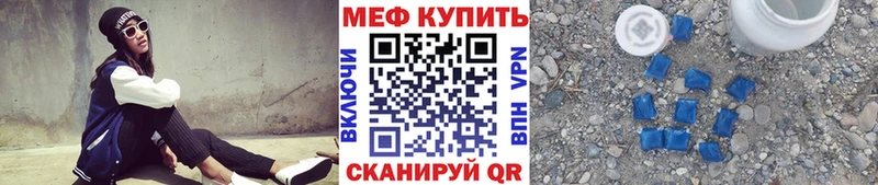 маркетплейс как зайти  Аркадак  МЕФ VHQ 