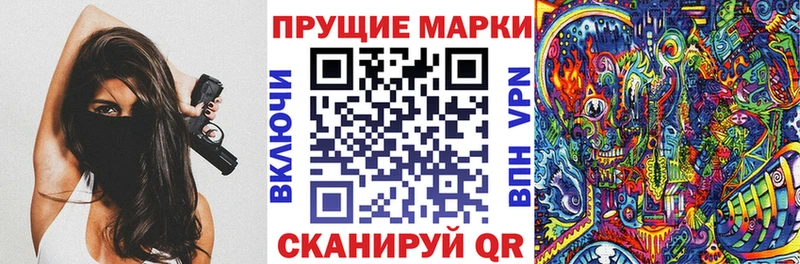 Марки N-bome 1500мкг  что такое наркотик  Аркадак 