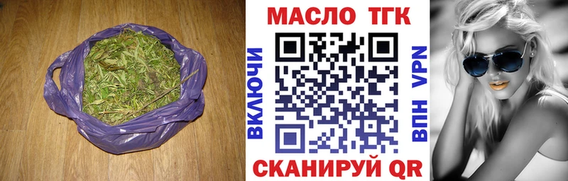 кракен как зайти  Аркадак  Дистиллят ТГК вейп 