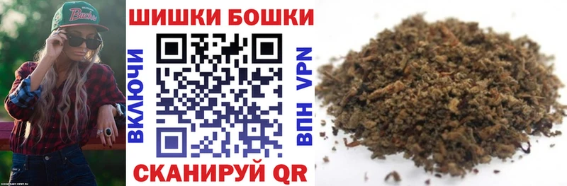 МАРИХУАНА тримм Аркадак